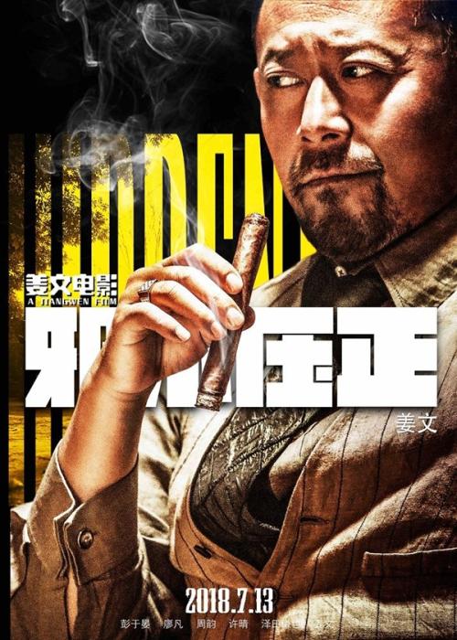 不动产登记证明丢失补办